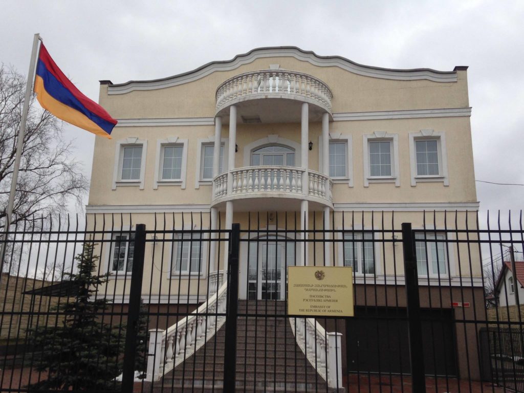 Посольство Республики Армения в Республике Беларусь
